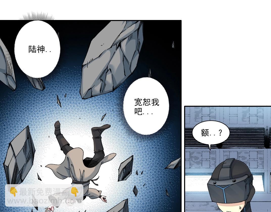 第209话 神终究是神21