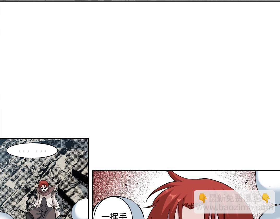 第209话 神终究是神24