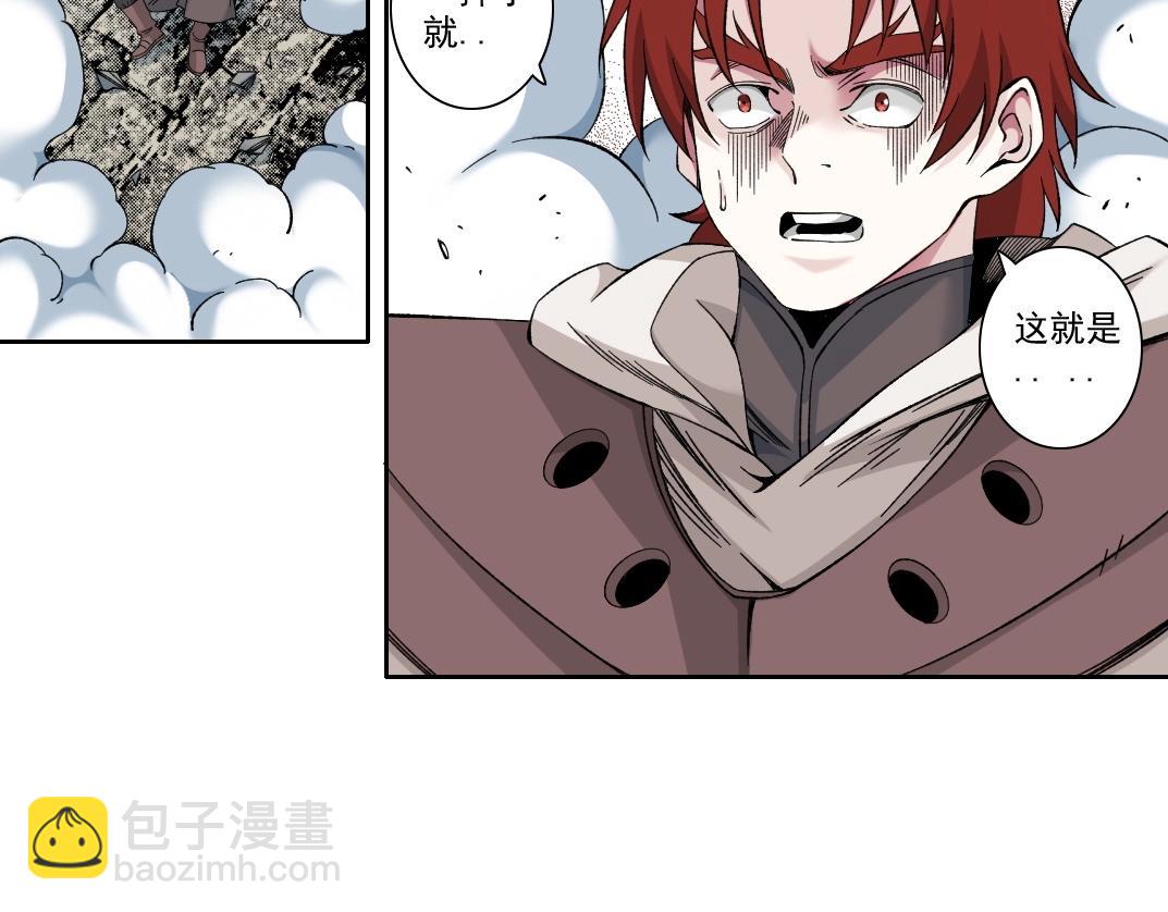 第209话 神终究是神25
