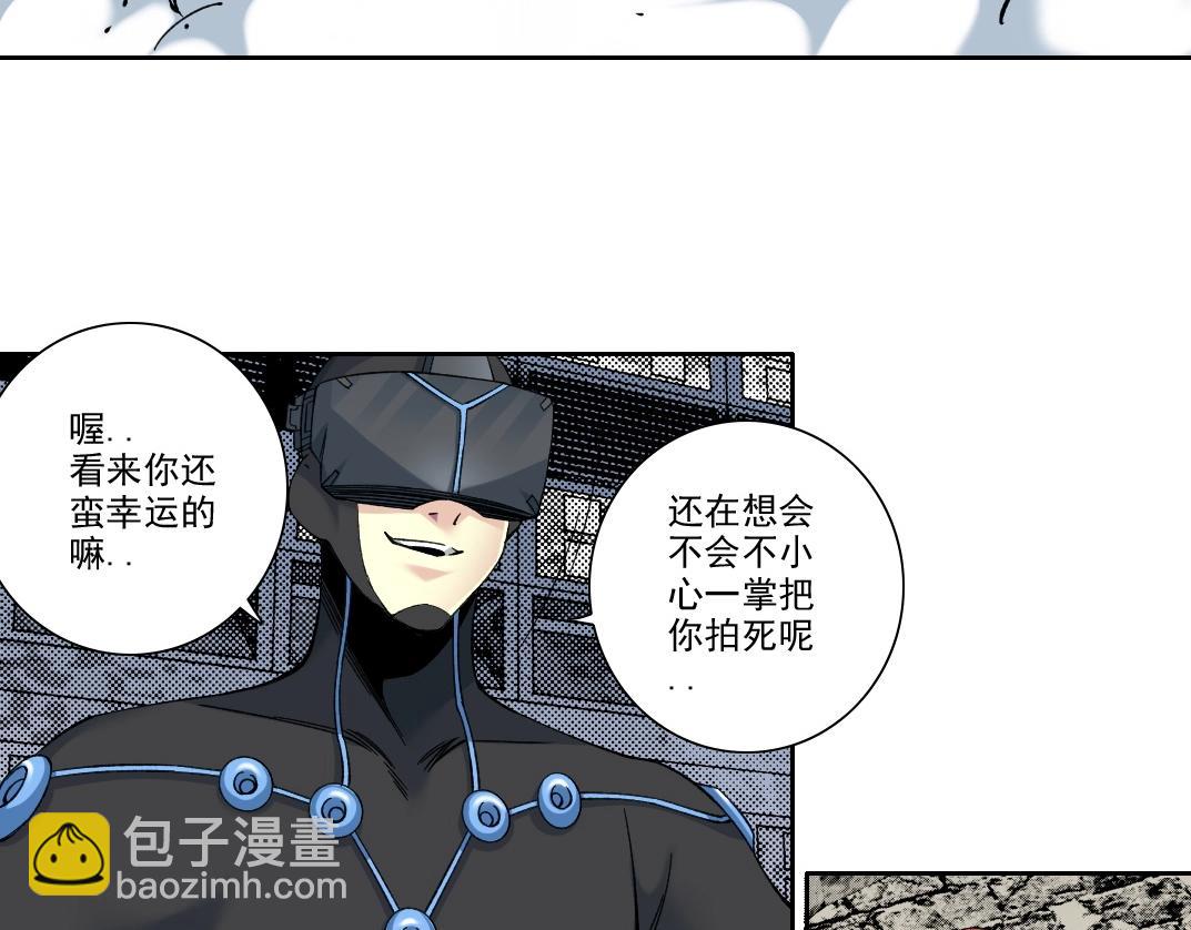第209话 神终究是神28