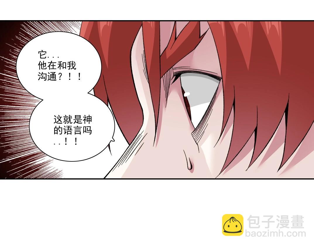 第209话 神终究是神34