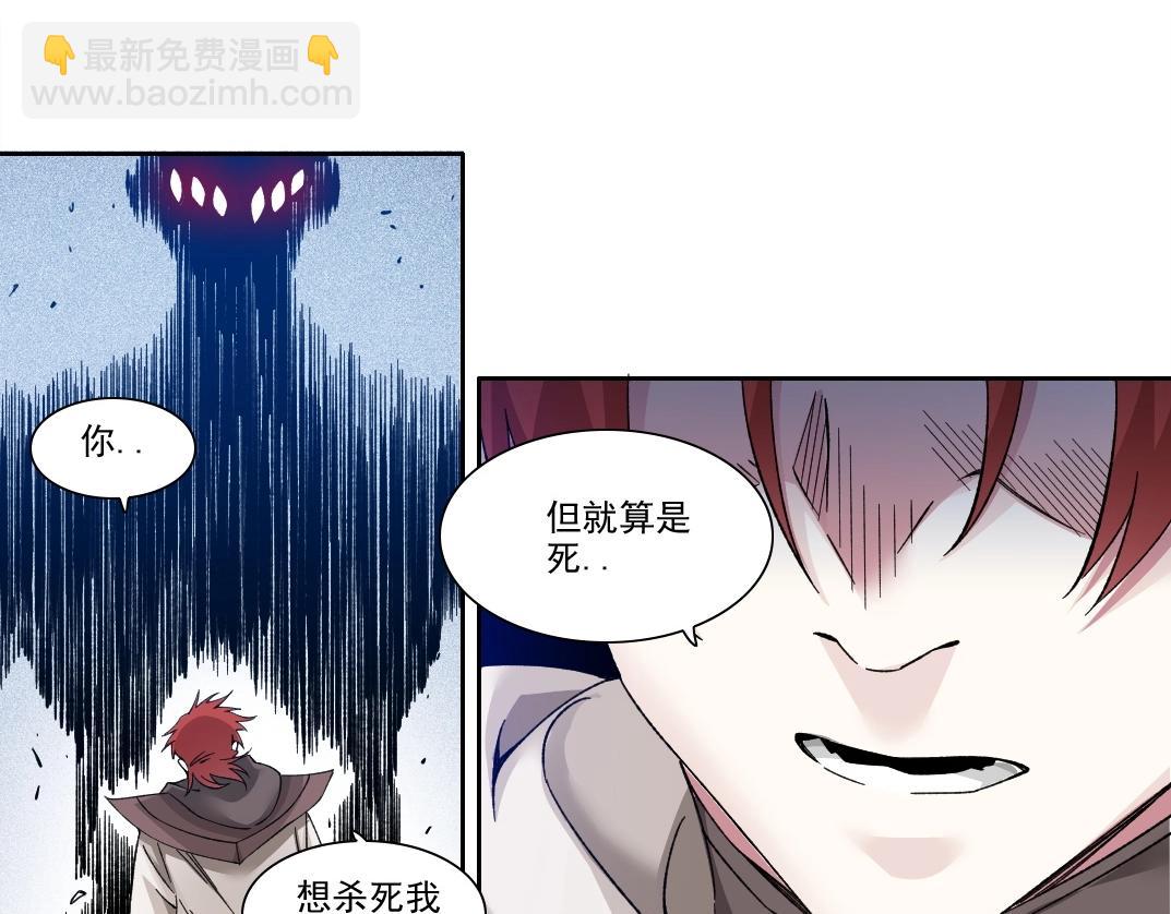 第209话 神终究是神35