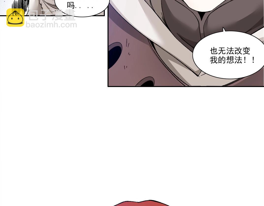 第209话 神终究是神36