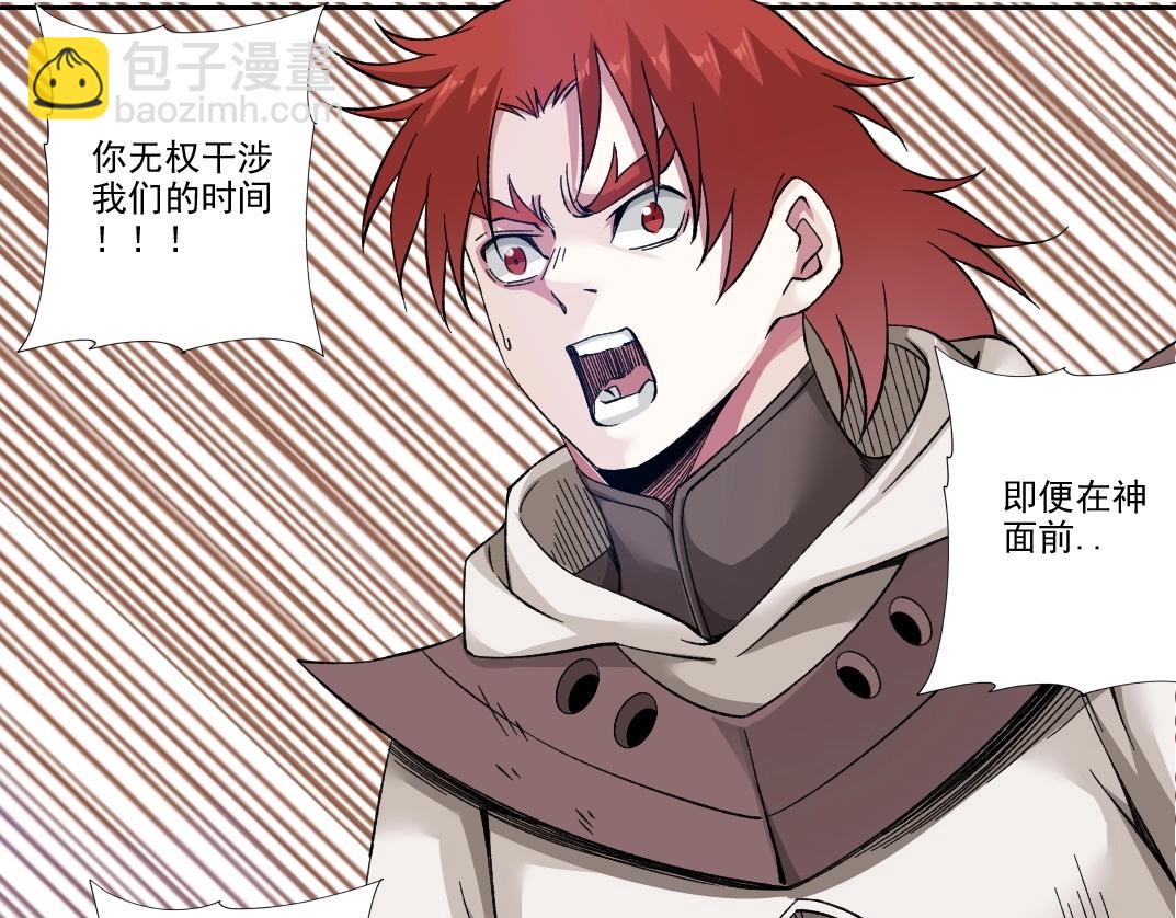 第209话 神终究是神37