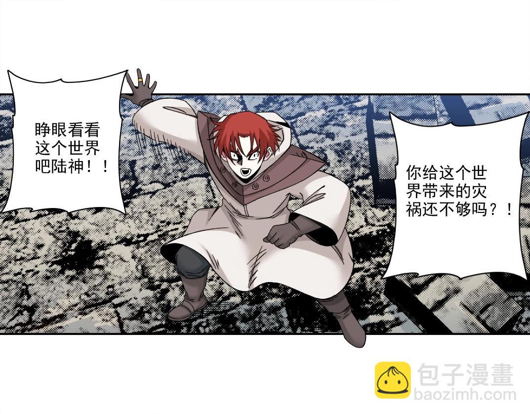 第209话 神终究是神39