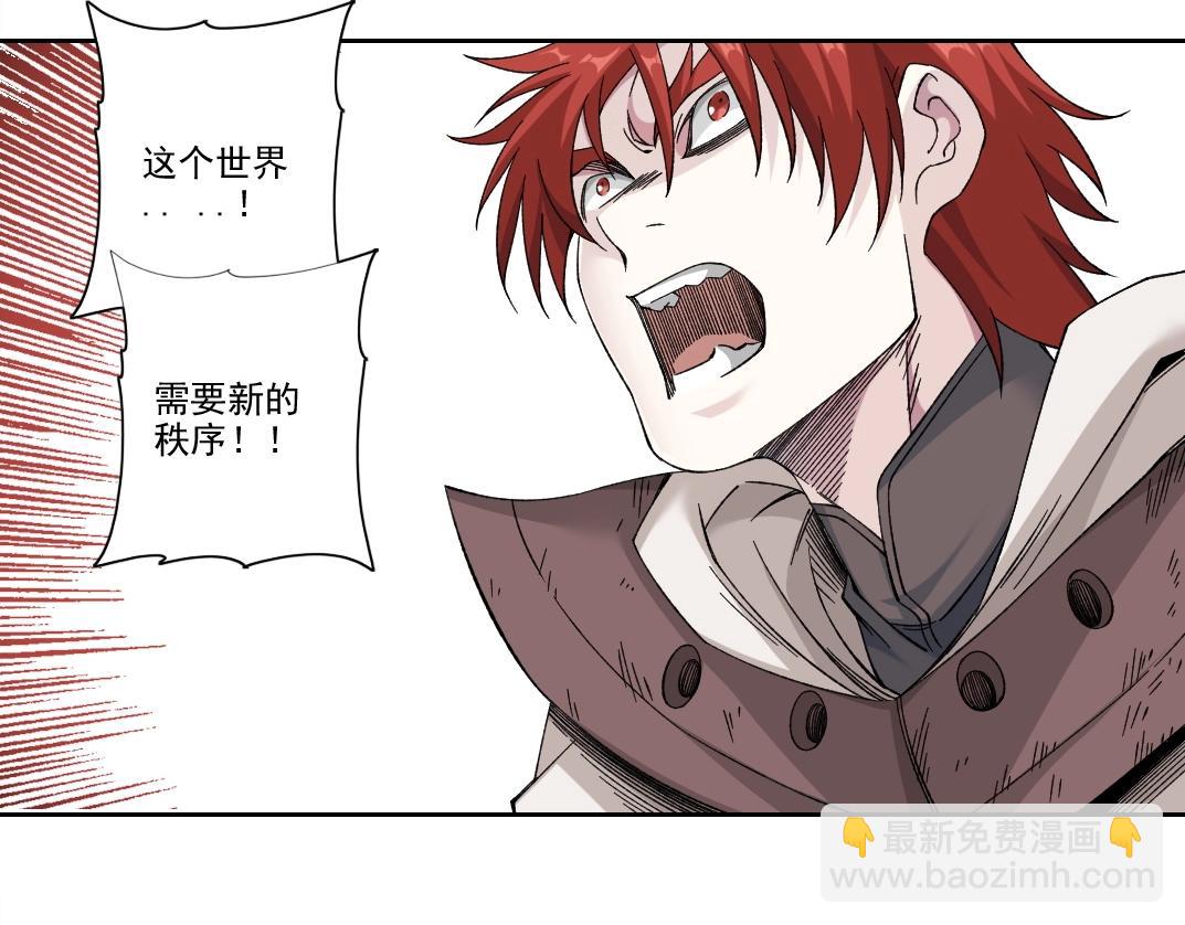 第209话 神终究是神40