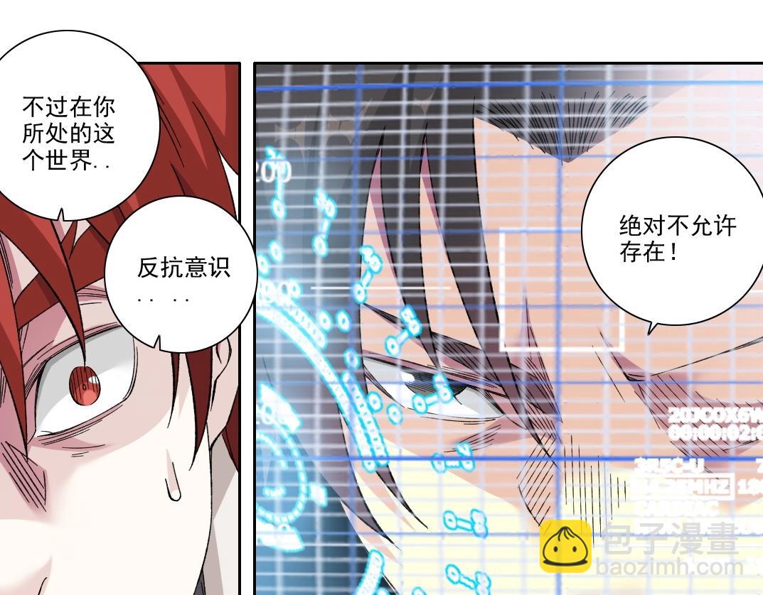 第209话 神终究是神42