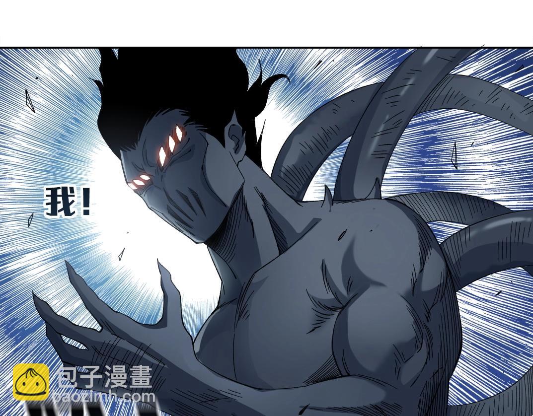 第209话 神终究是神44