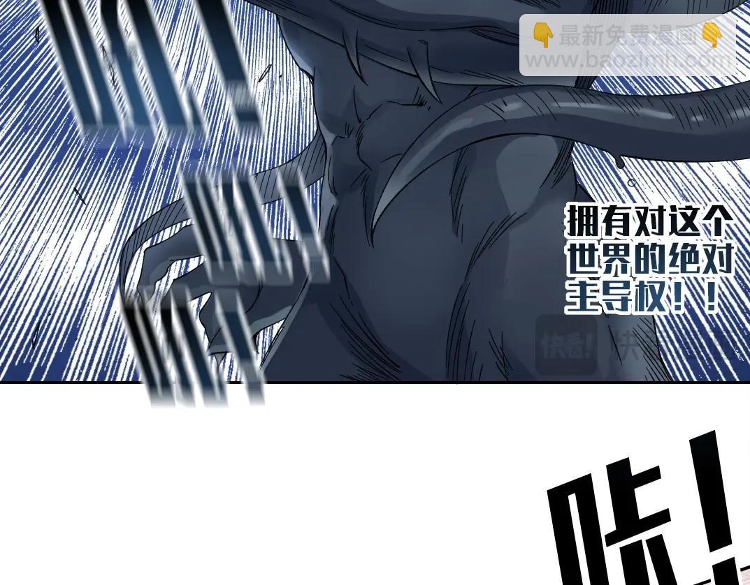 第209话 神终究是神45