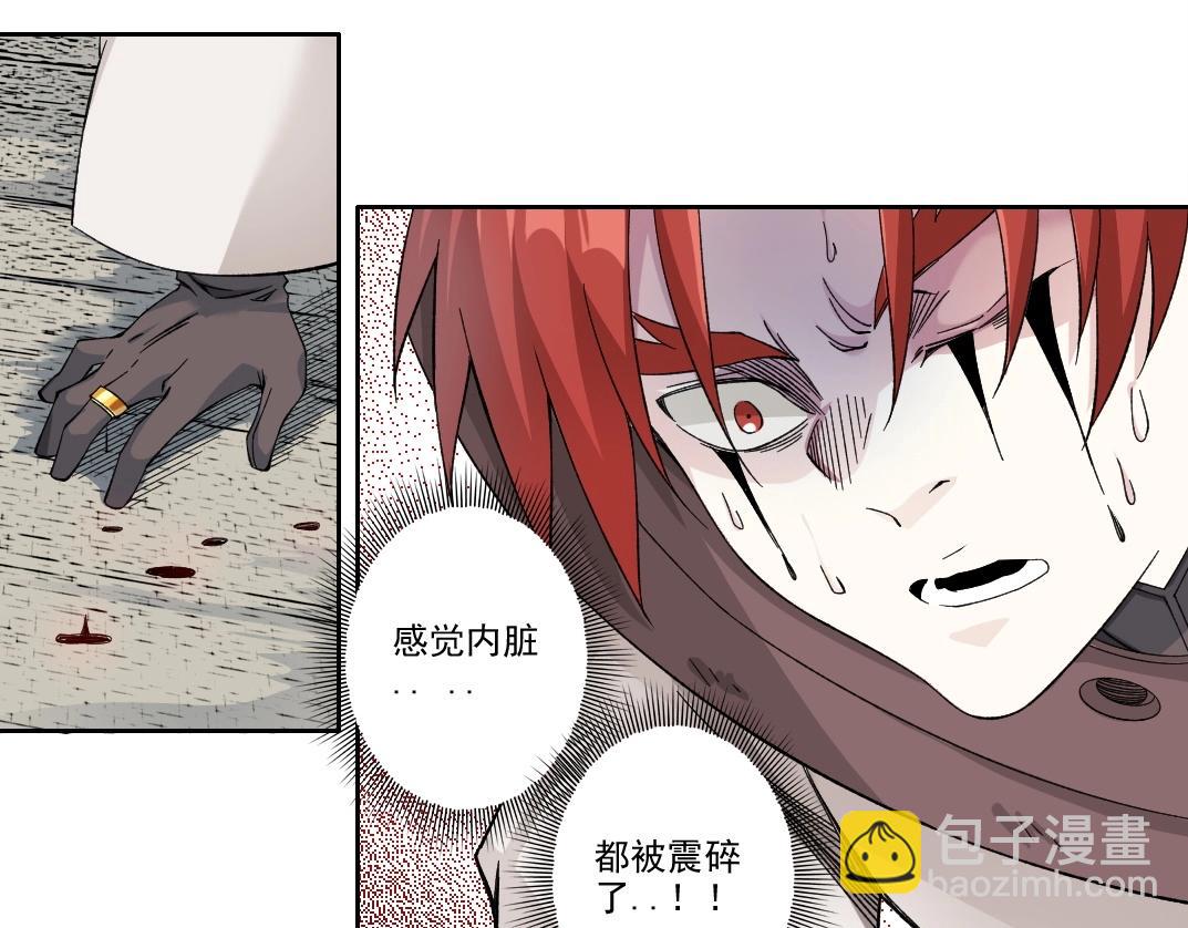 第209话 神终究是神52