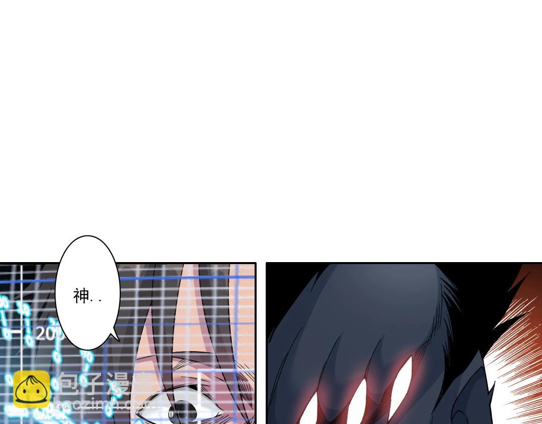 第209话 神终究是神56