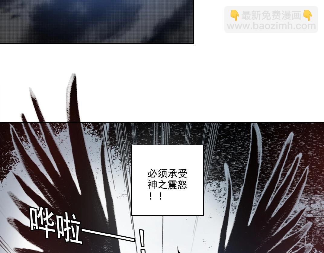 第209话 神终究是神61