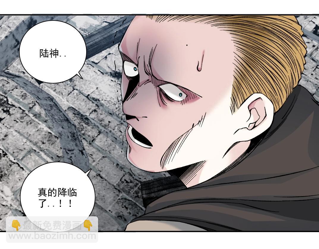 第209话 神终究是神7