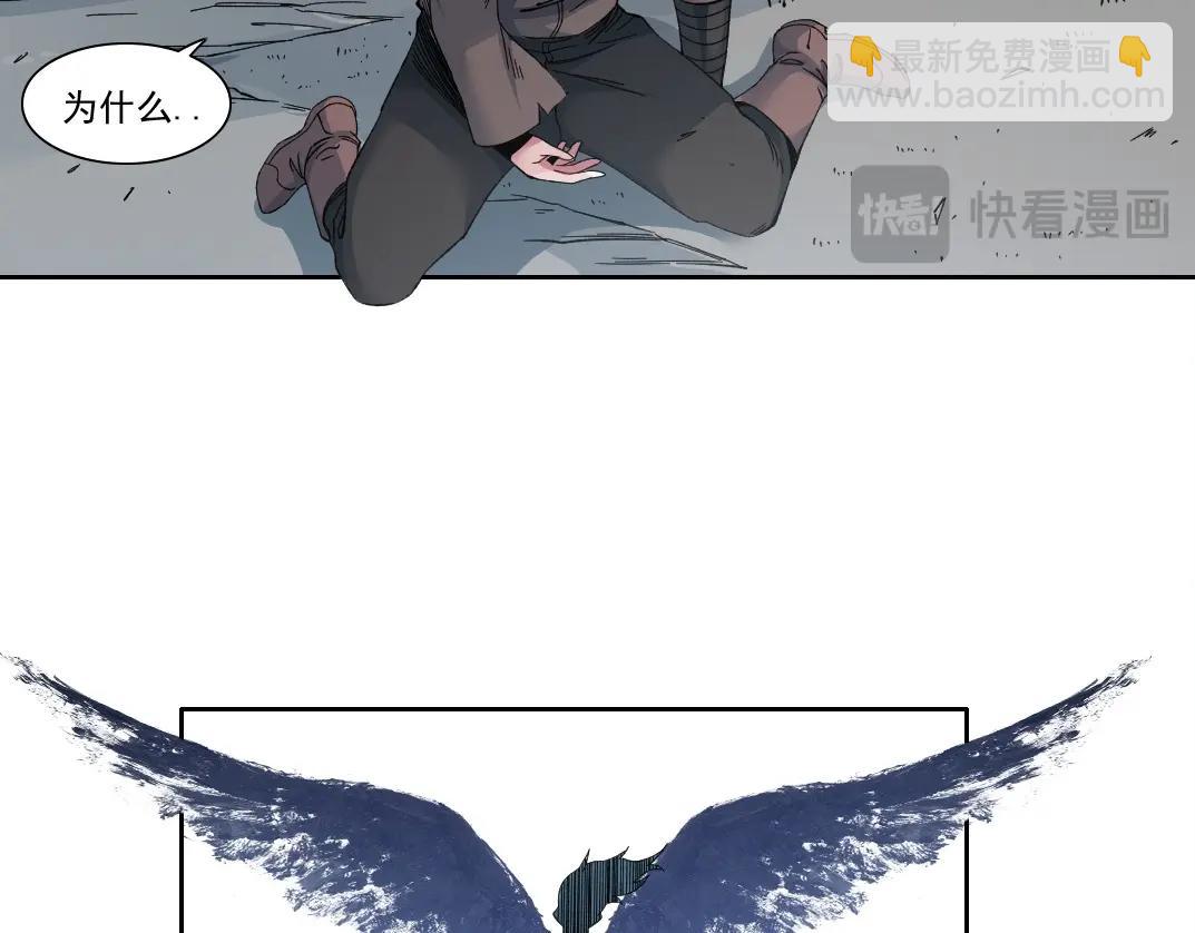 第210话 下不为例了12