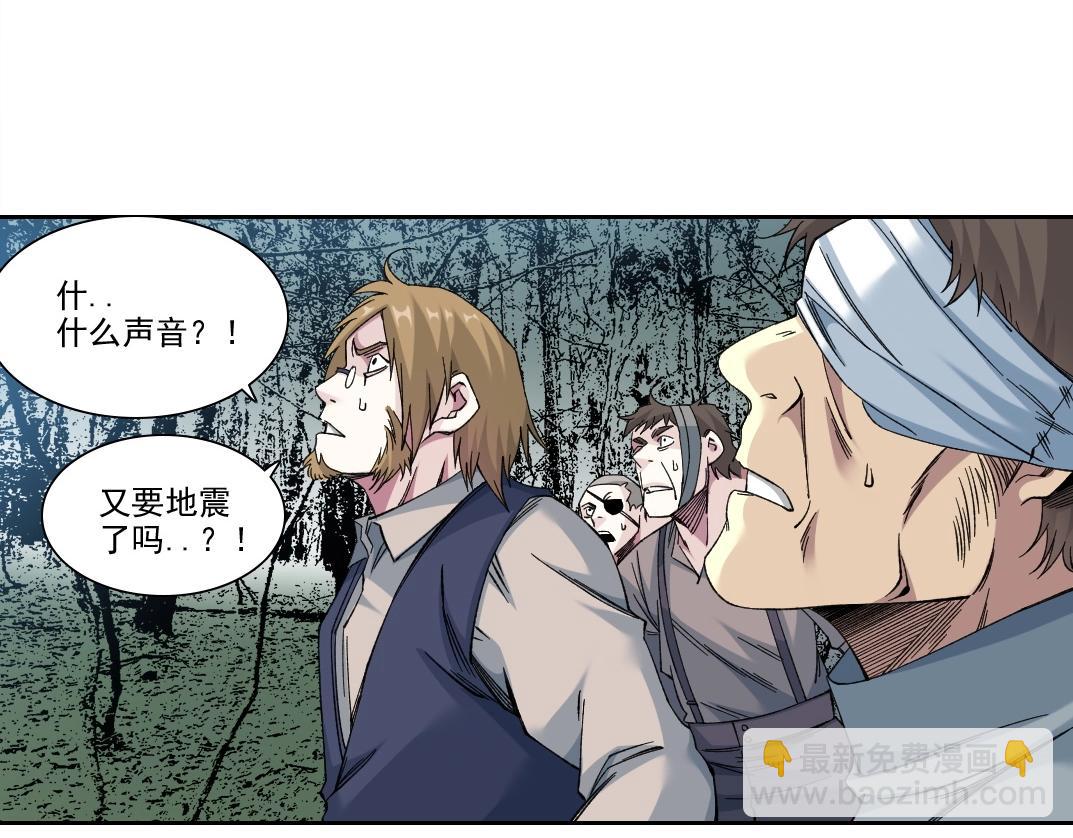 第210话 下不为例了19
