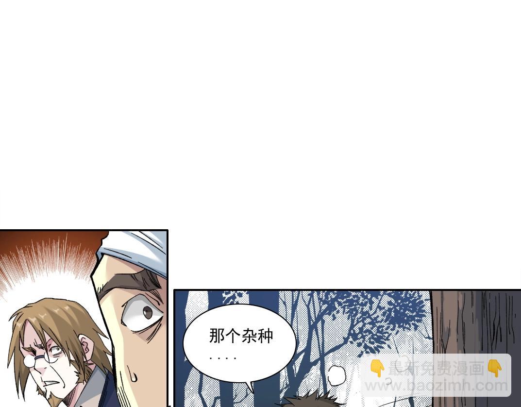 第210话 下不为例了20