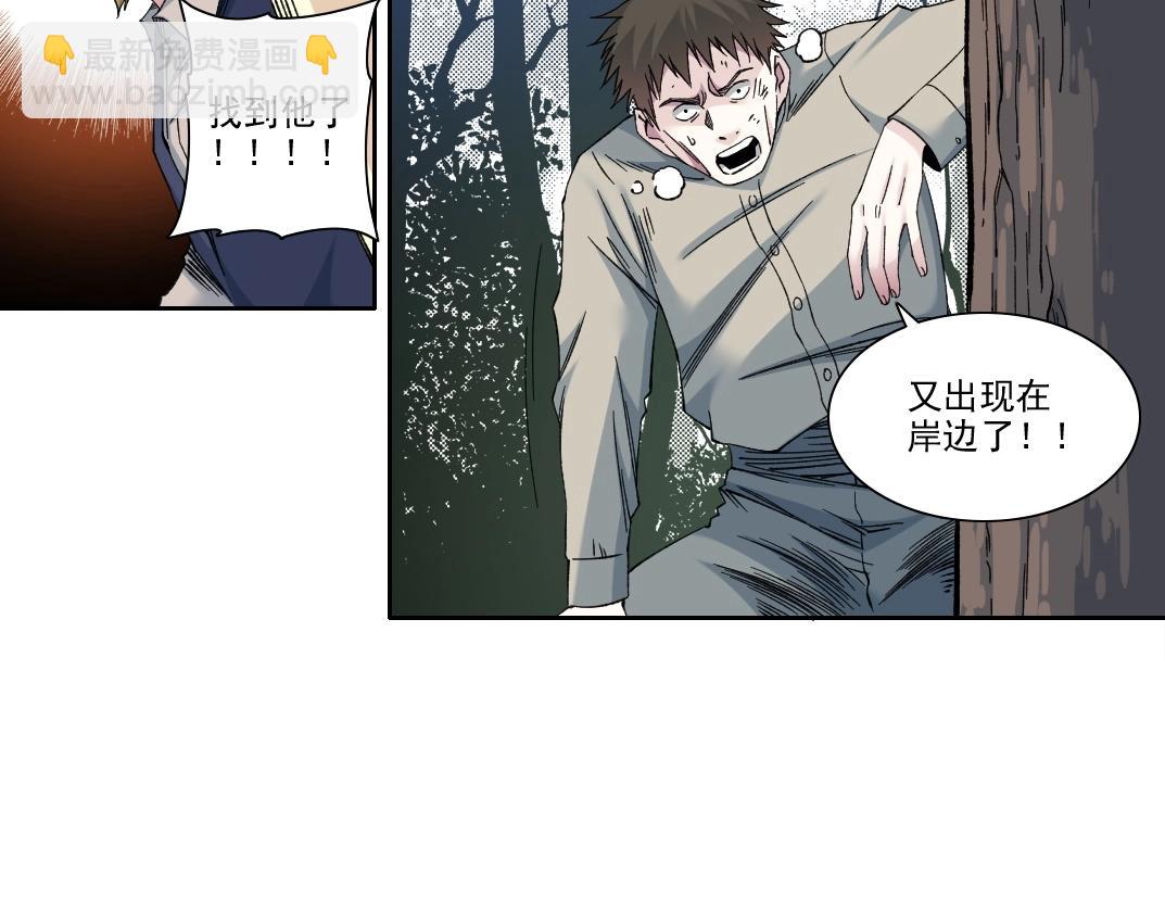 第210话 下不为例了21