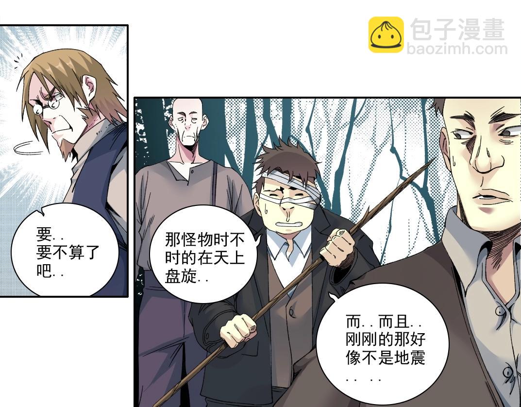 第210话 下不为例了24