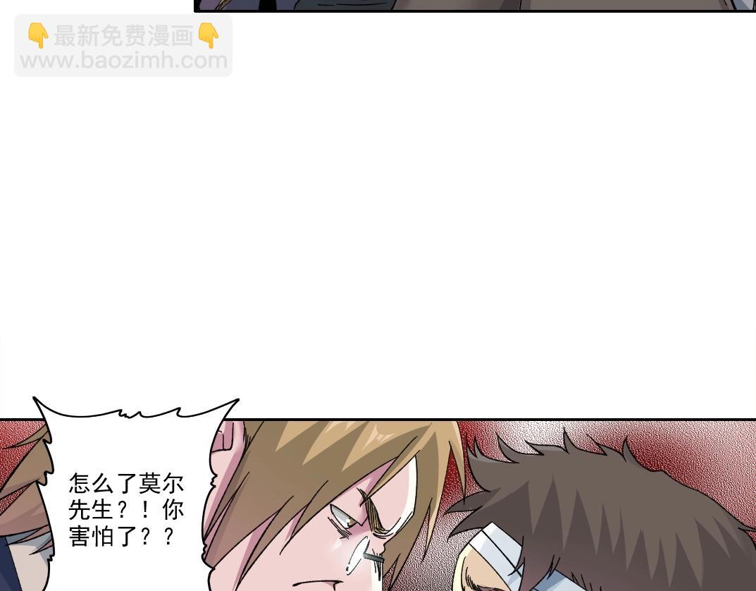 第210话 下不为例了25
