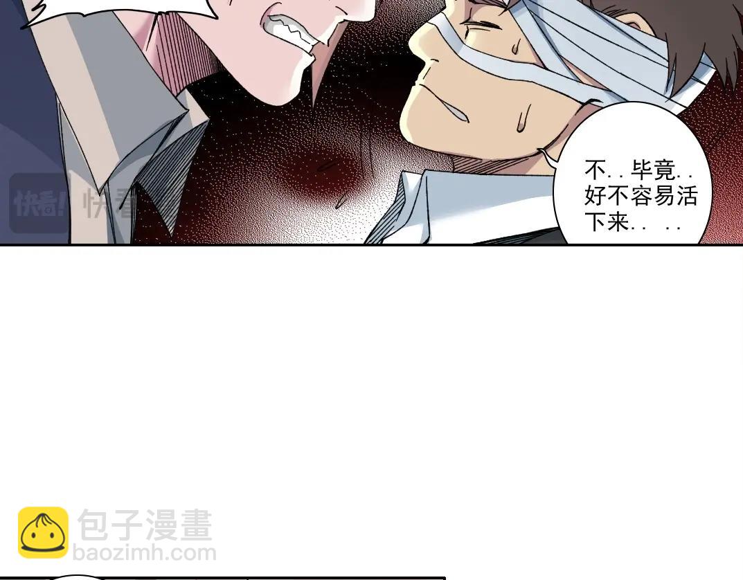 第210话 下不为例了26