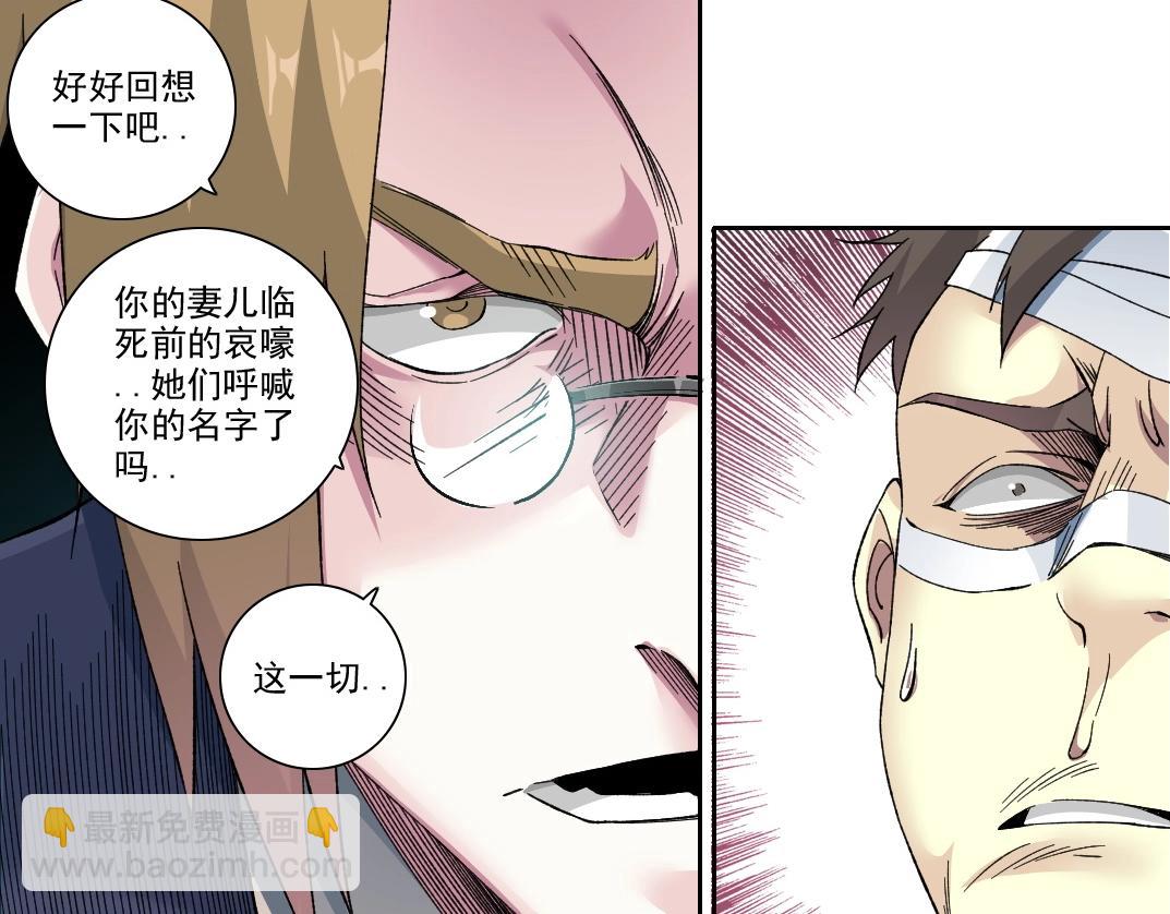 第210话 下不为例了27