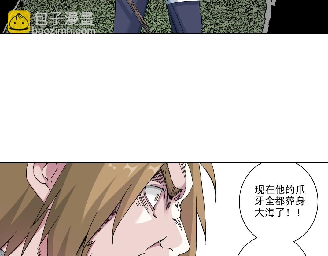 第210话 下不为例了30