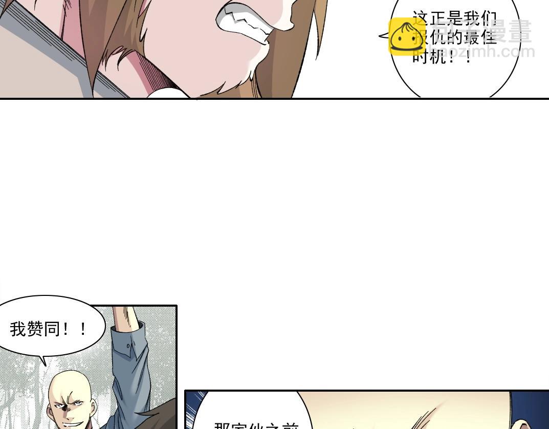 第210话 下不为例了31