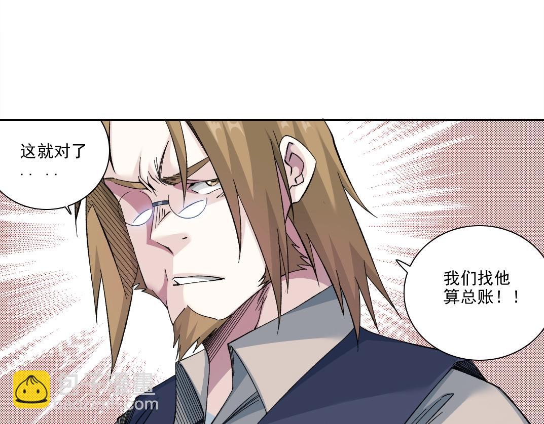 第210话 下不为例了33