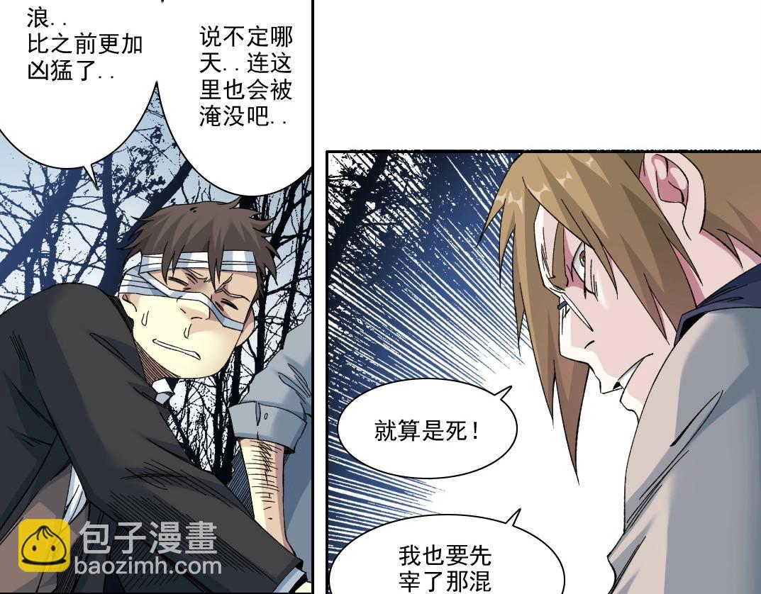 第210话 下不为例了37