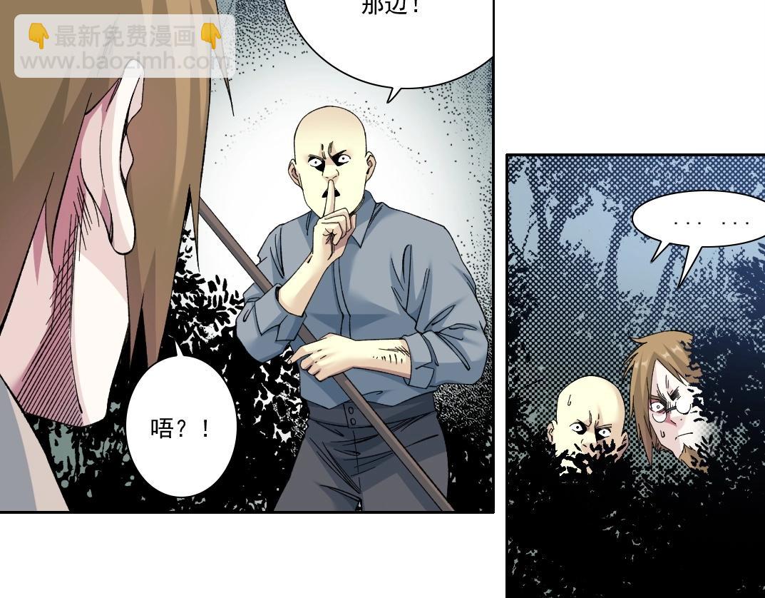 第210话 下不为例了39