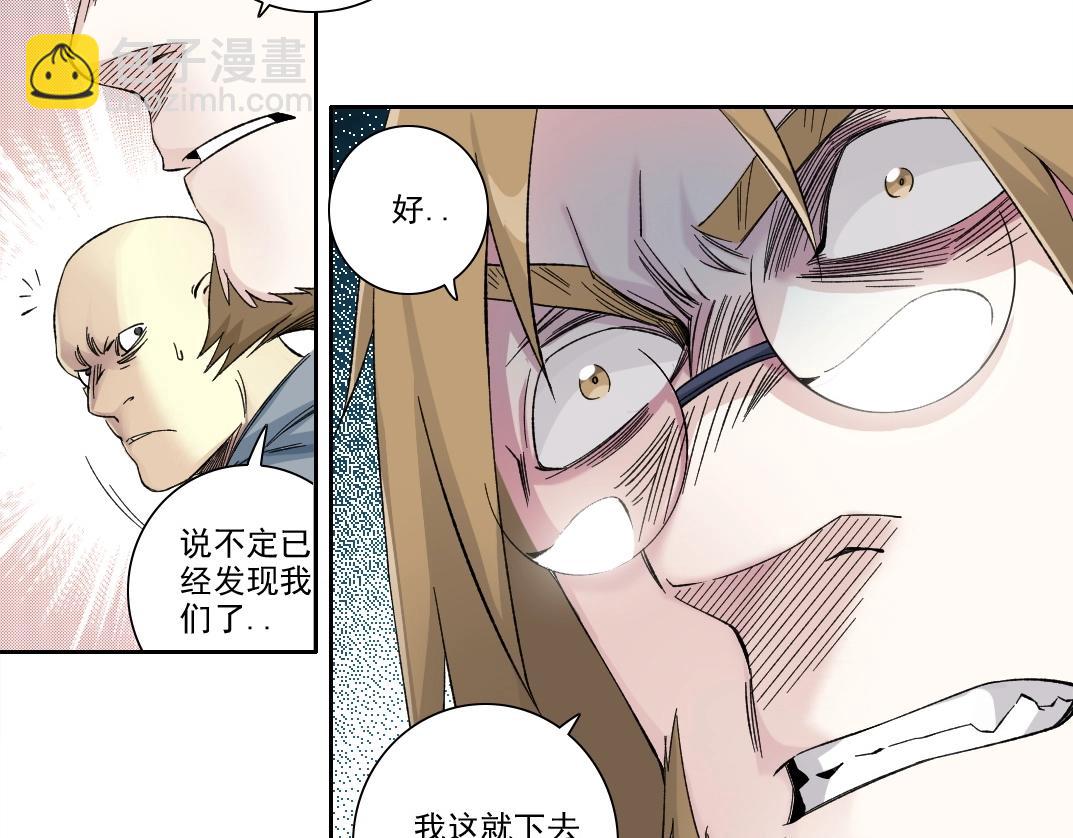 第210话 下不为例了46
