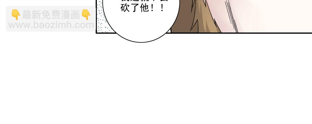 第210话 下不为例了51