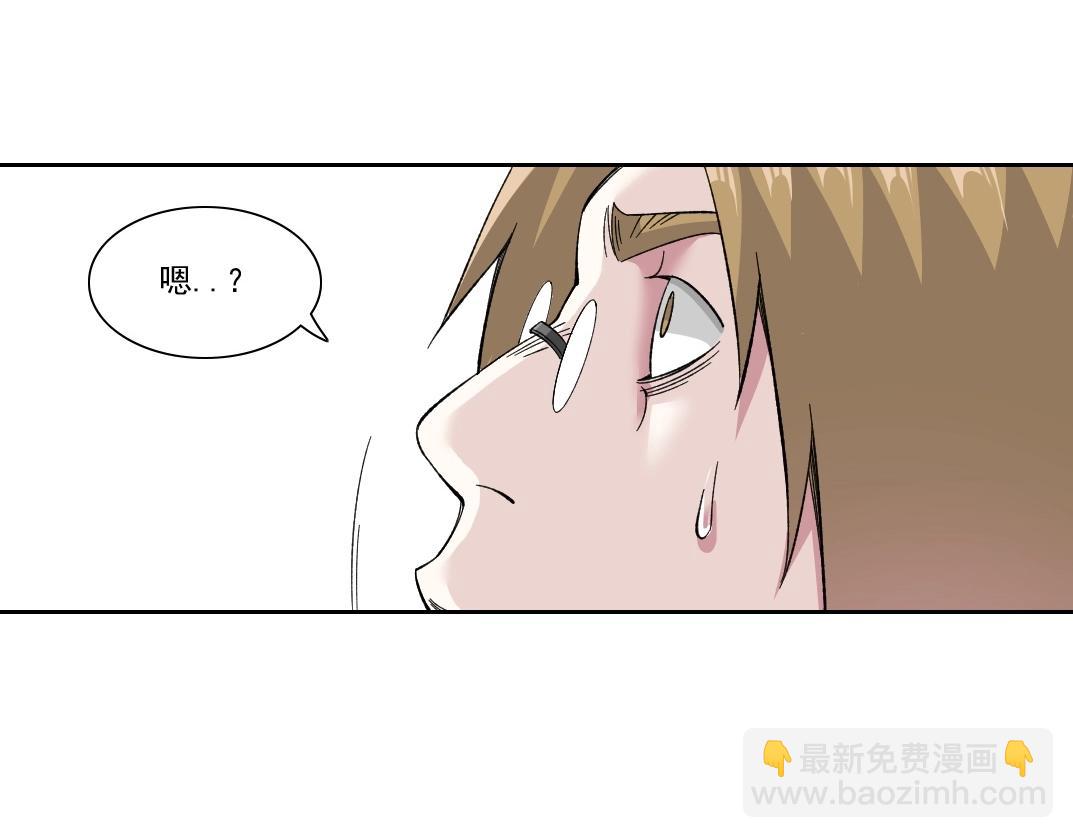 第210话 下不为例了54