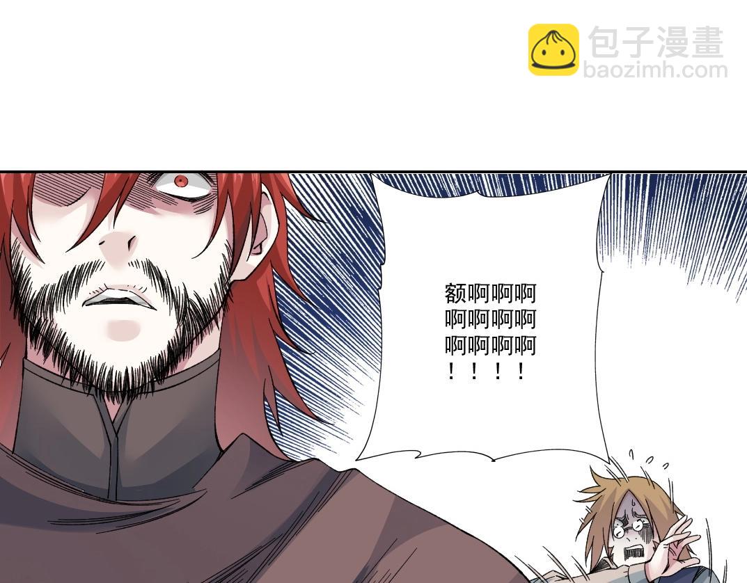 第210话 下不为例了57