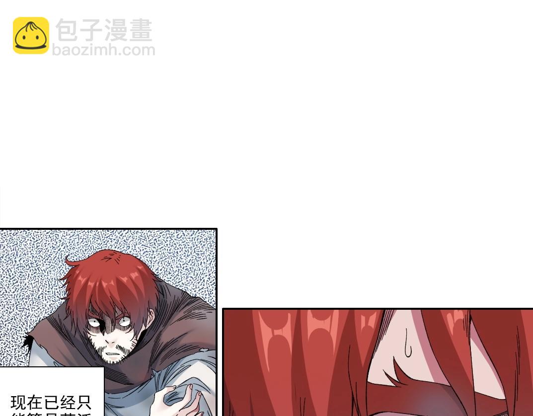 第210话 下不为例了6