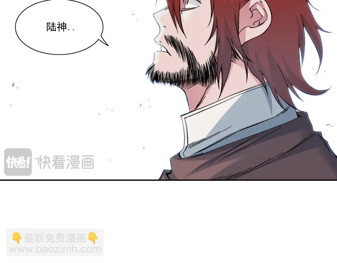 第210话 下不为例了61