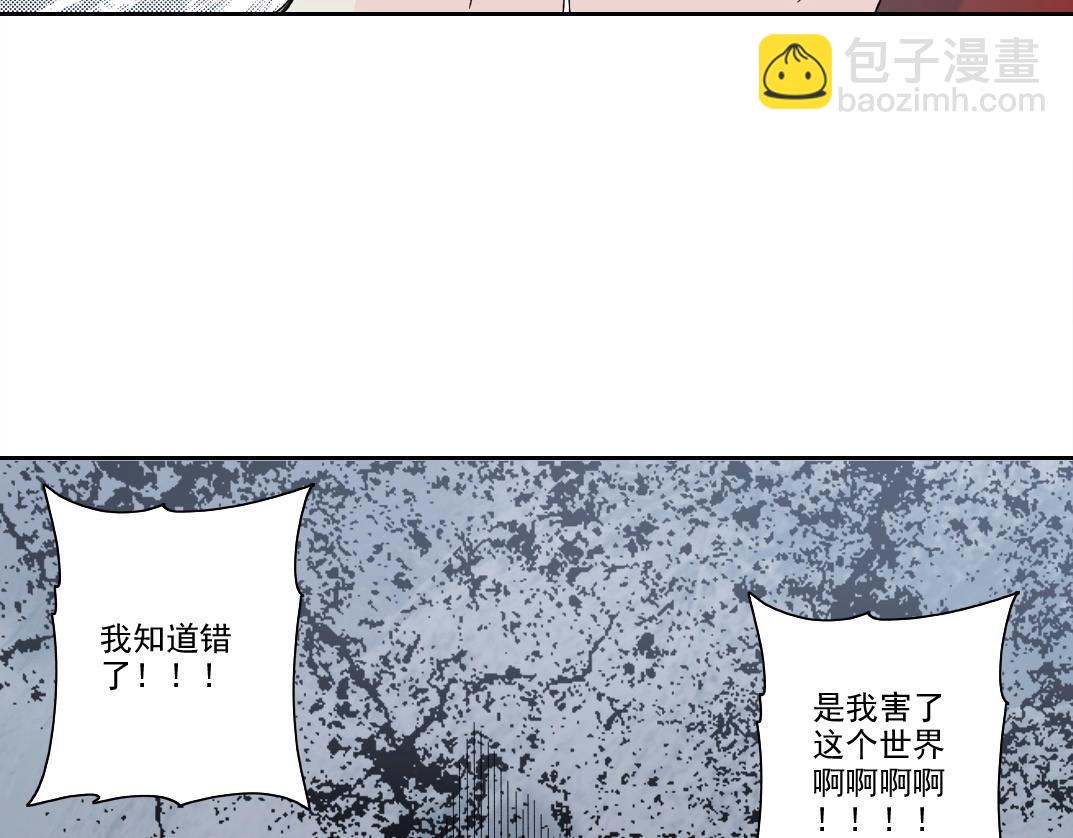 第210话 下不为例了63
