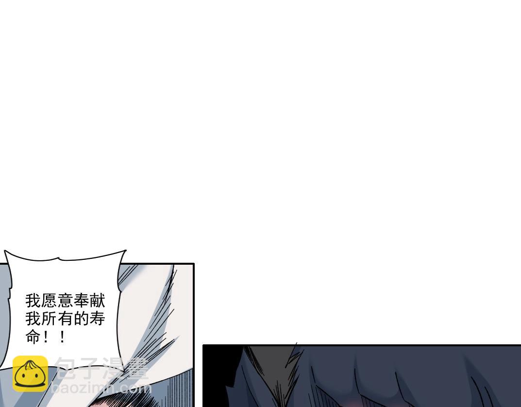 第210话 下不为例了65