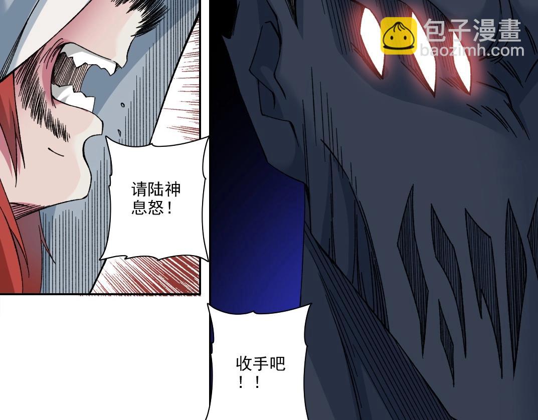 第210话 下不为例了66