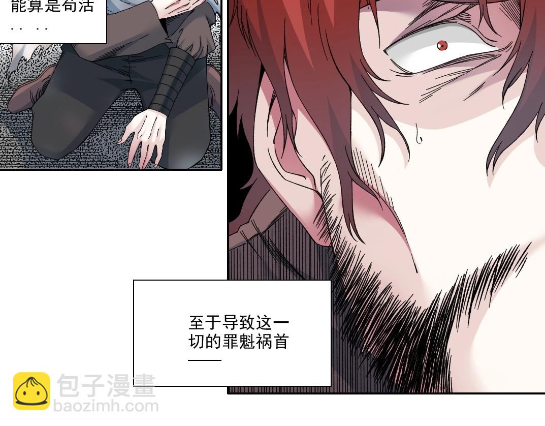 第210话 下不为例了7
