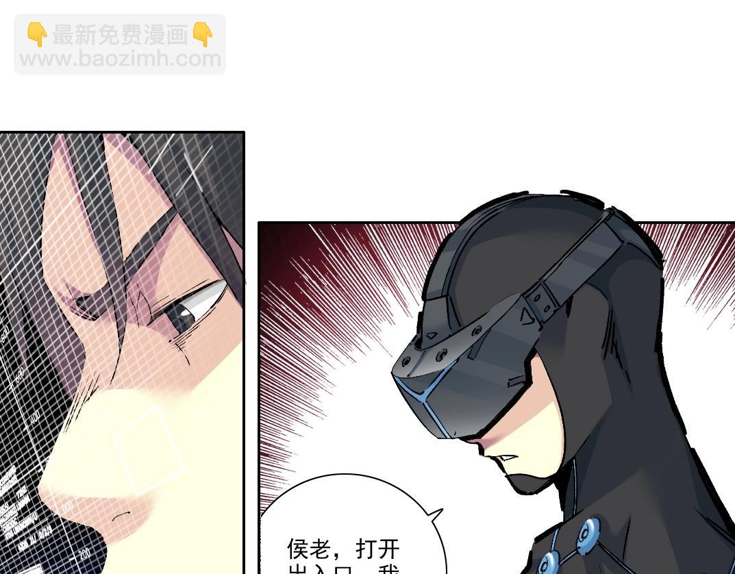 第210话 下不为例了71