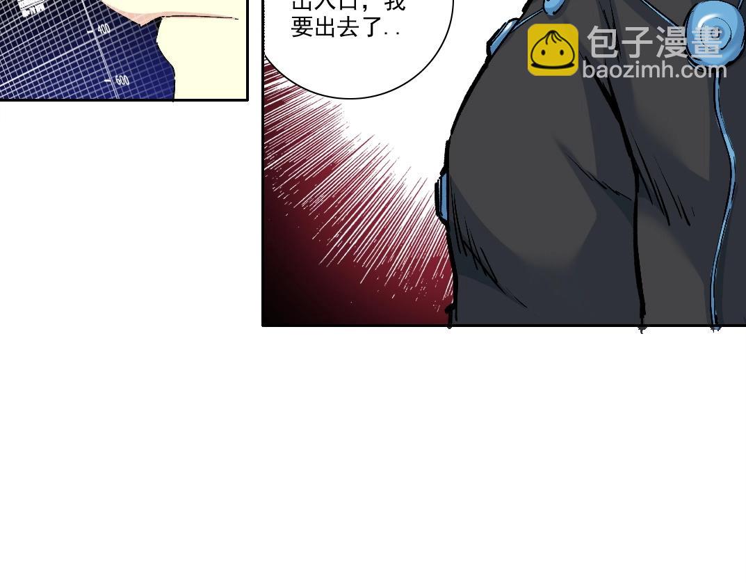 第210话 下不为例了72