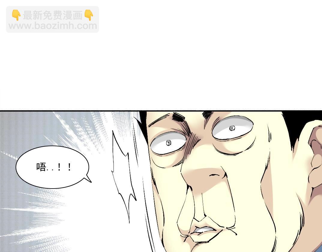 第210话 下不为例了73