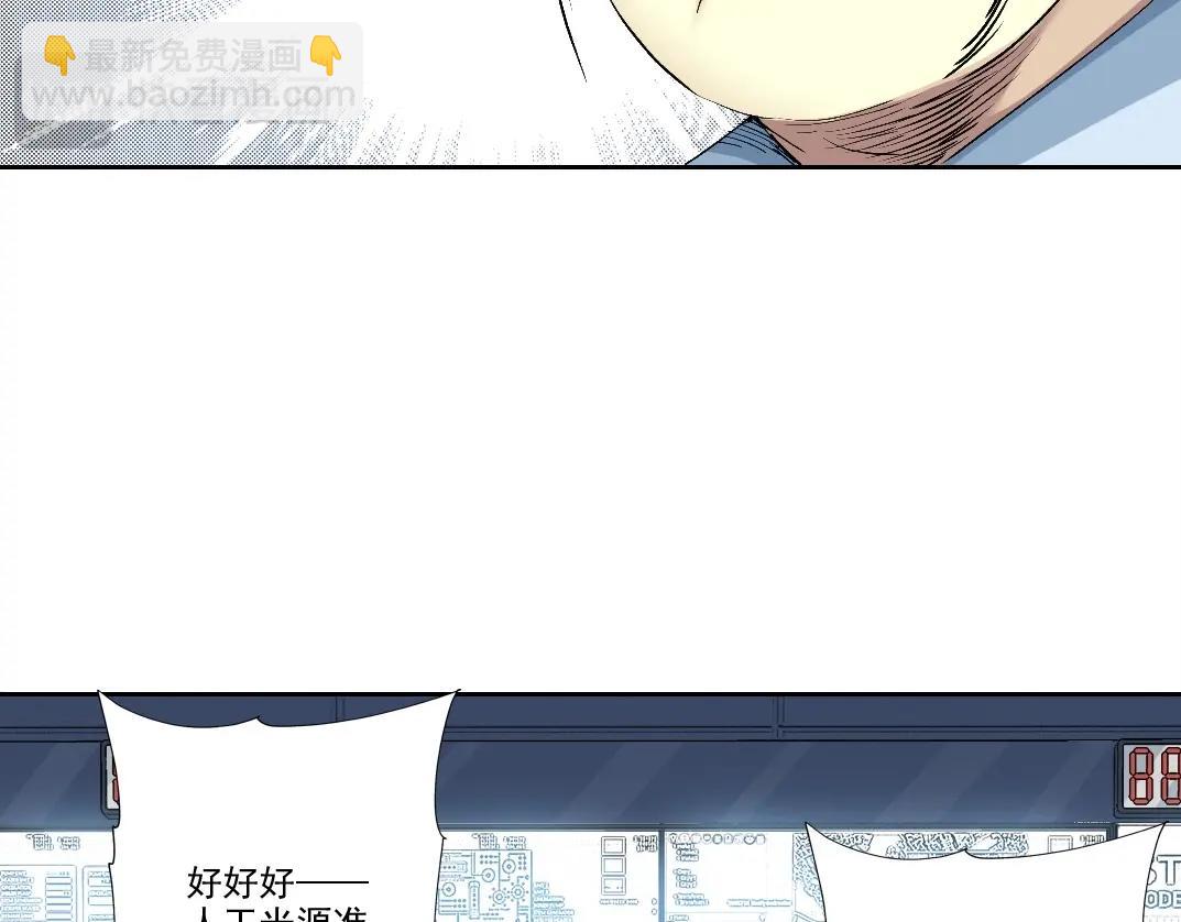 第210话 下不为例了74