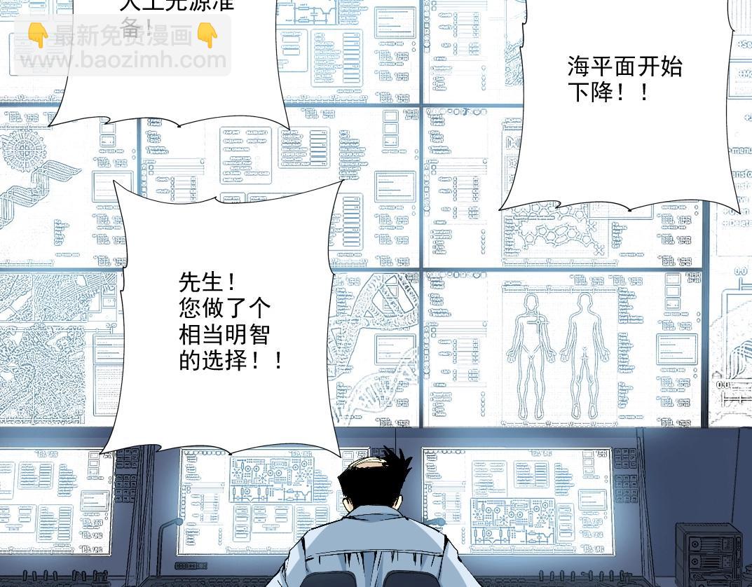 第210话 下不为例了75
