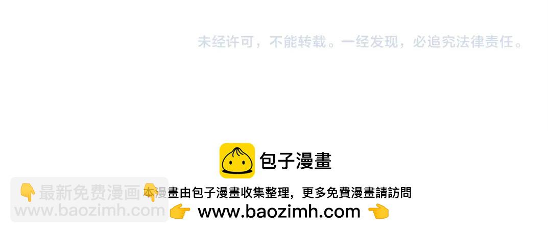 第210话 下不为例了79