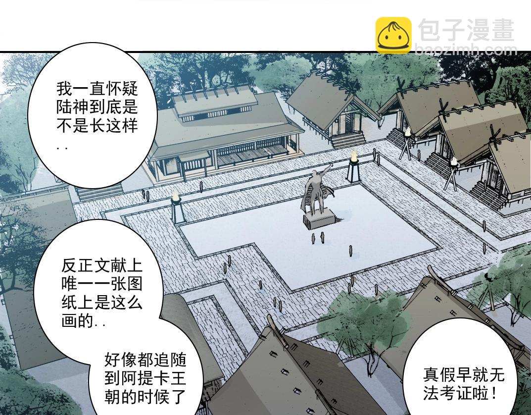 第211话 地下15