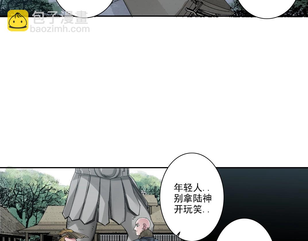 第211话 地下16