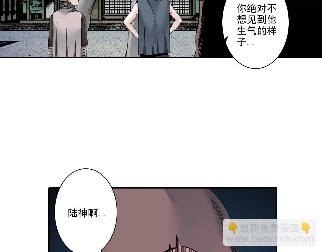 第211话 地下17
