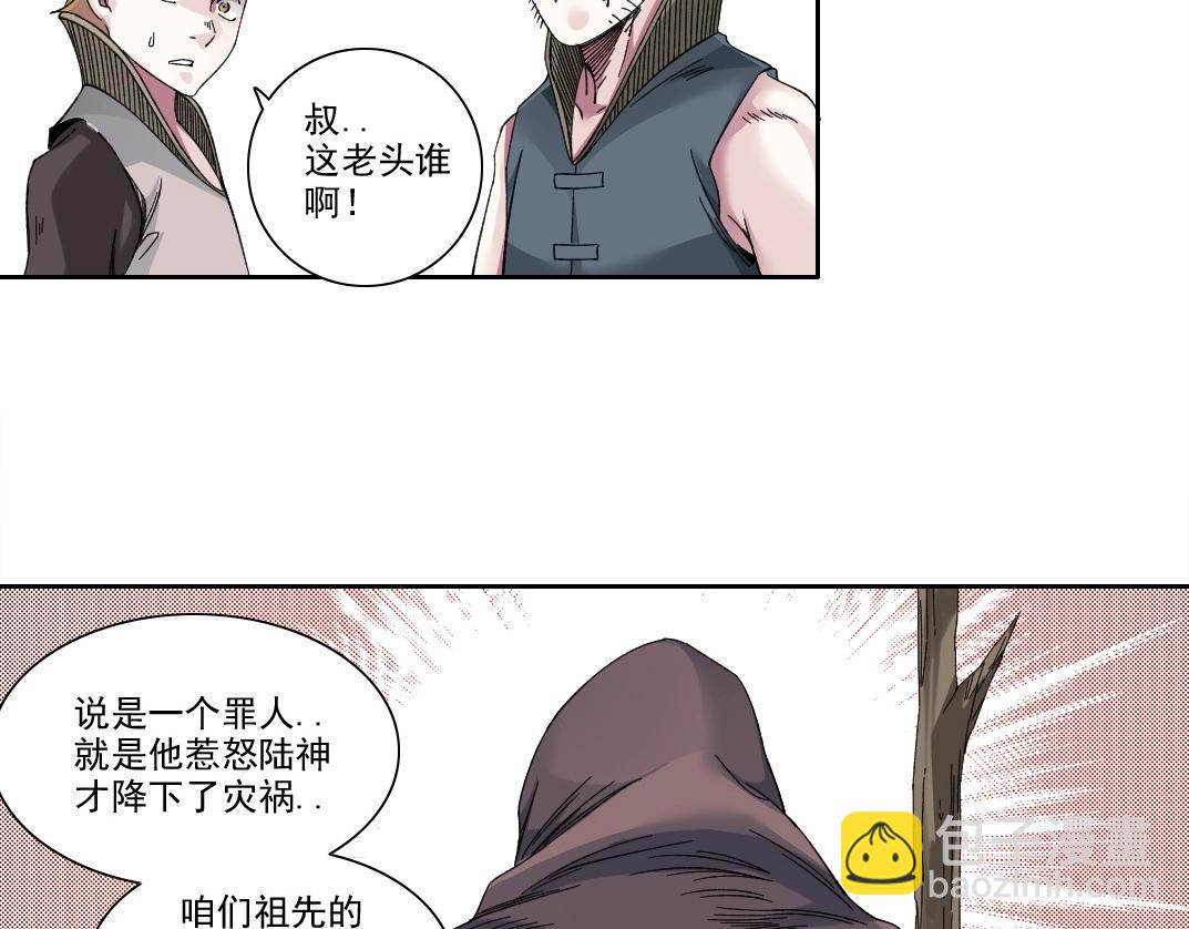 第211话 地下20